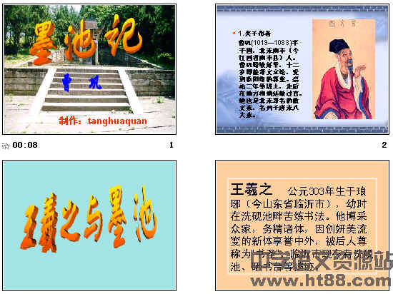 查看预览图