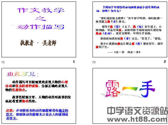 查看预览图