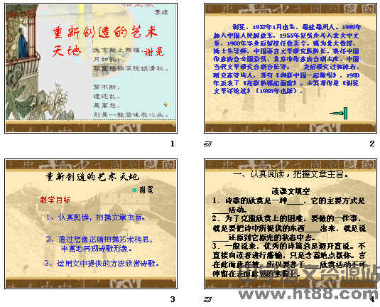 鿴Ԥͼ