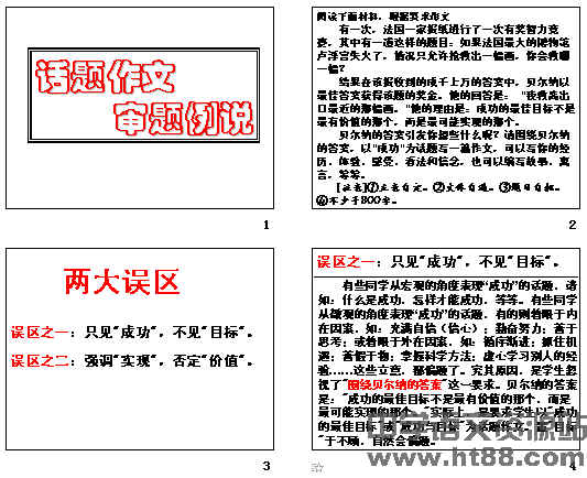 鿴Ԥͼ