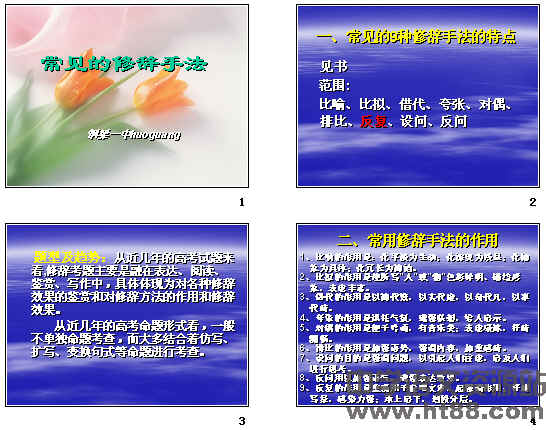 鿴Ԥͼ
