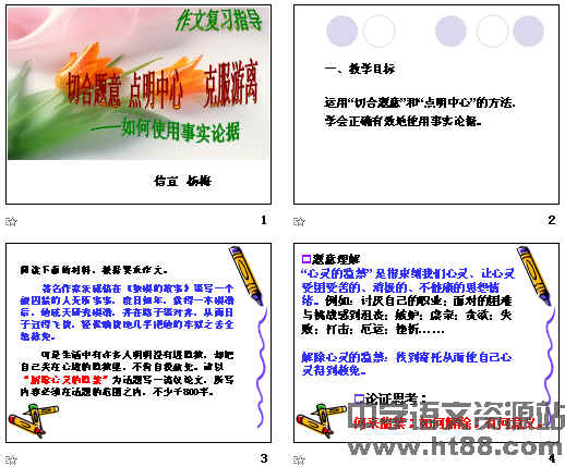 鿴Ԥͼ