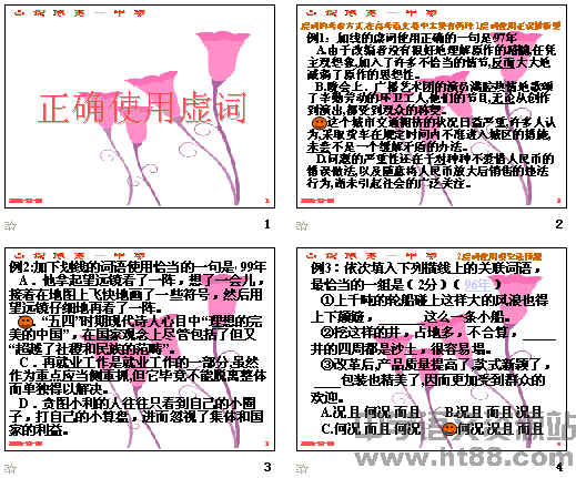 鿴Ԥͼ