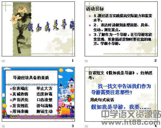 鿴Ԥͼ