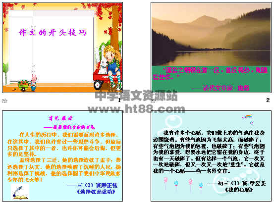 鿴Ԥͼ