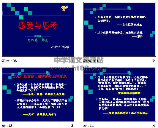 查看预览图