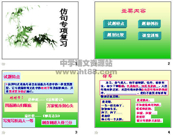 鿴Ԥͼ