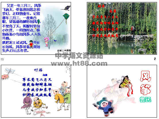 查看预览图
