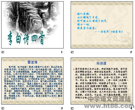查看预览图