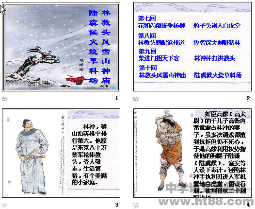 查看预览图