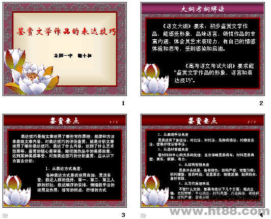 鿴Ԥͼ