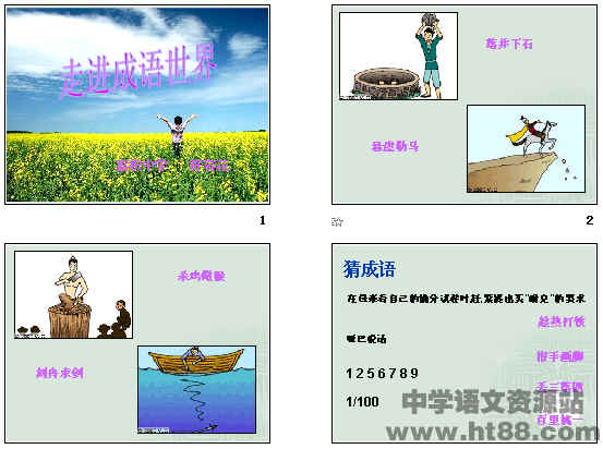 查看预览图