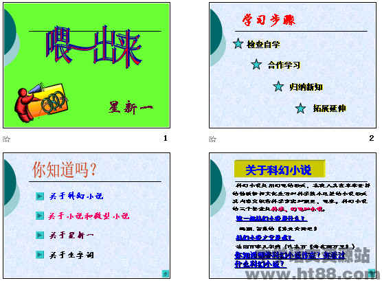 查看预览图