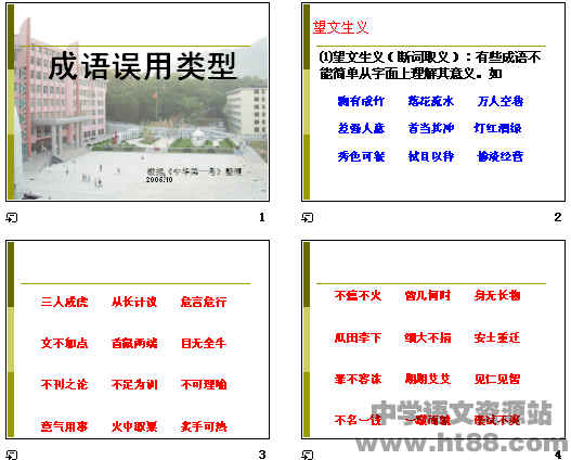 鿴Ԥͼ