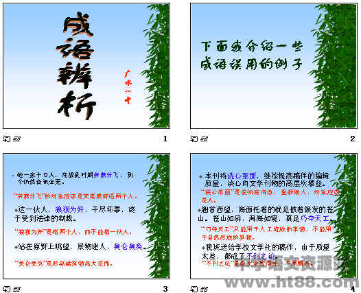 鿴Ԥͼ