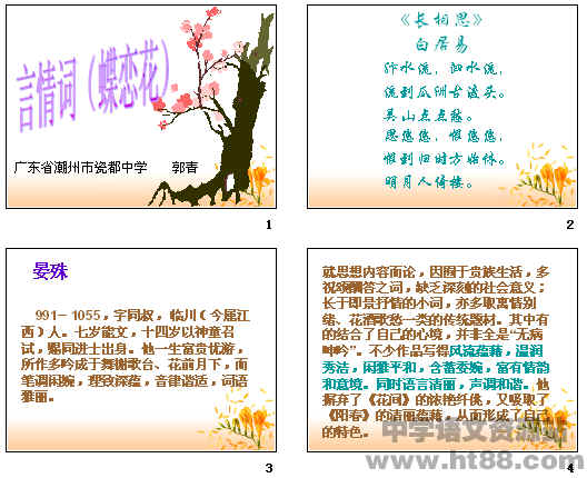查看预览图