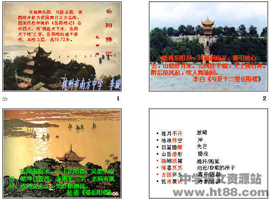 查看预览图