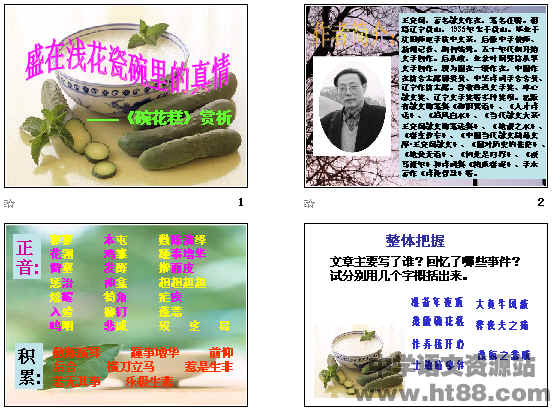 鿴Ԥͼ