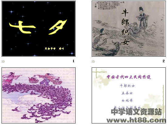 查看预览图