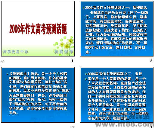 查看预览图