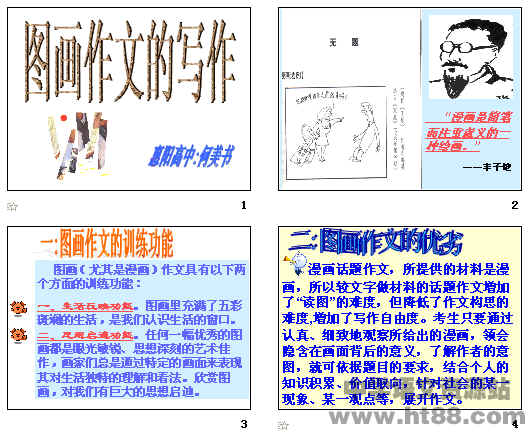 鿴Ԥͼ