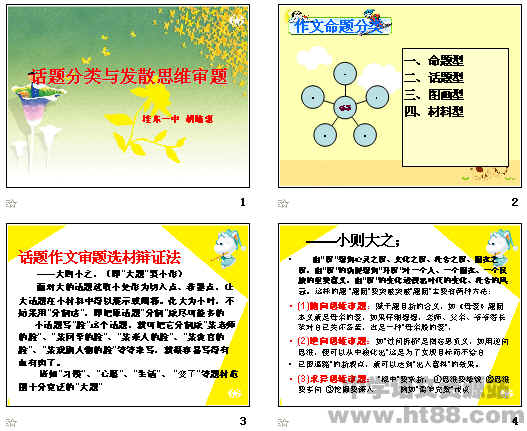 鿴Ԥͼ