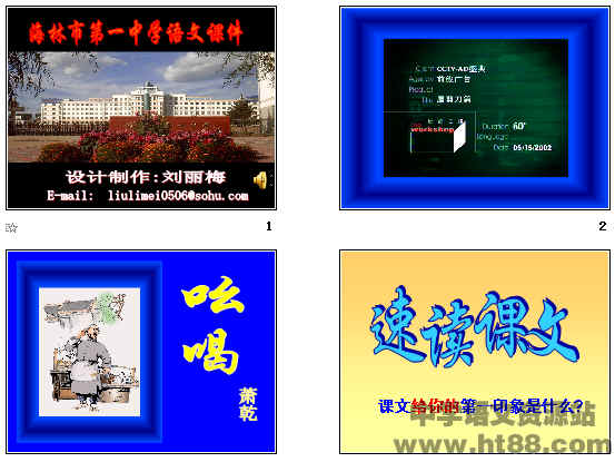 查看预览图