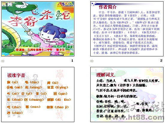 鿴Ԥͼ