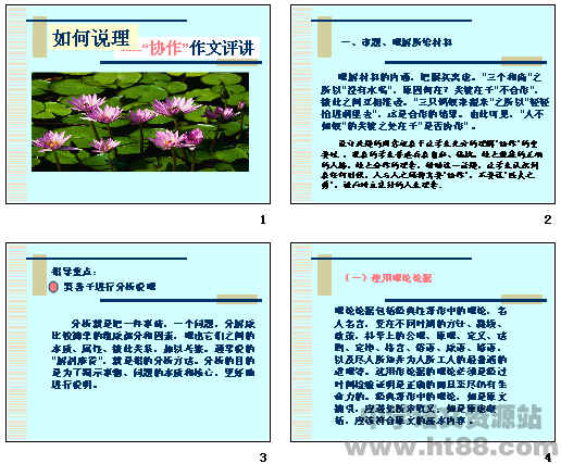 鿴Ԥͼ