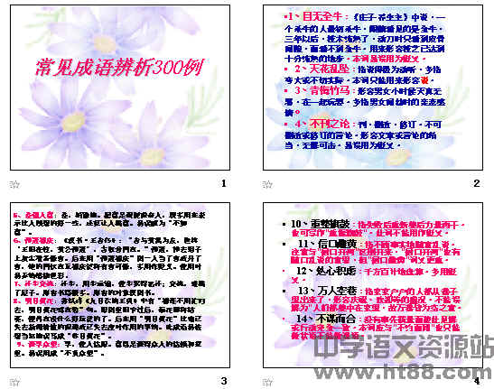 鿴Ԥͼ