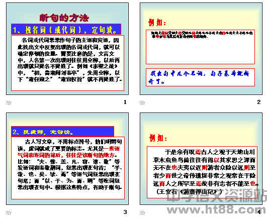 查看预览图