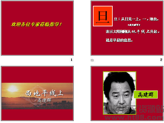鿴Ԥͼ