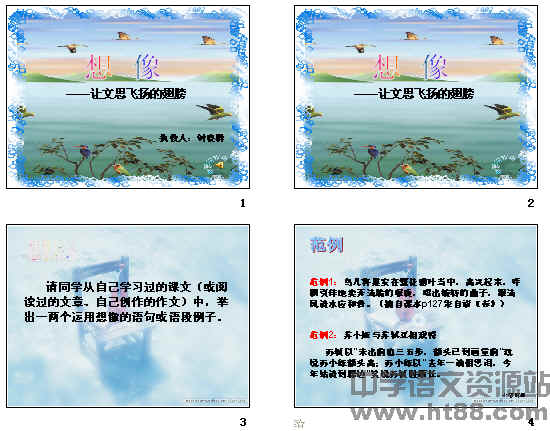 查看预览图