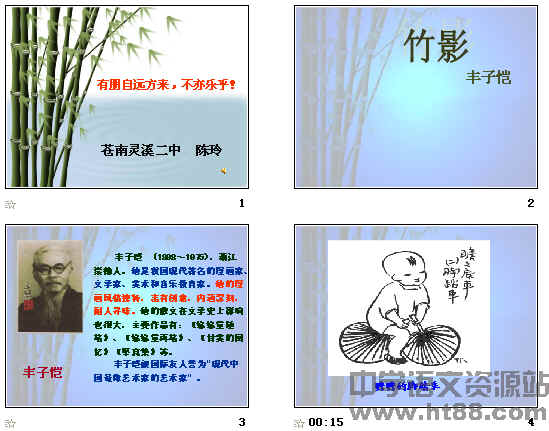 查看预览图