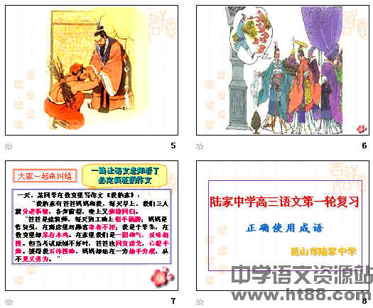 查看预览图