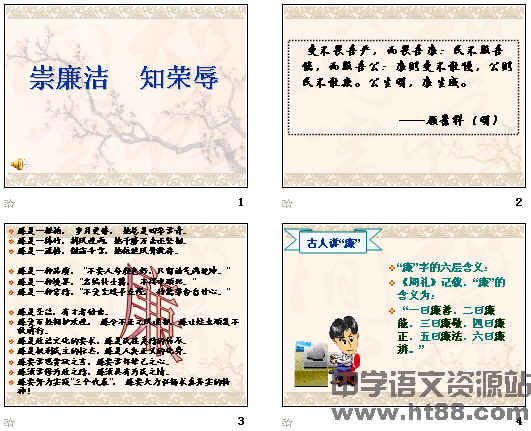 查看预览图