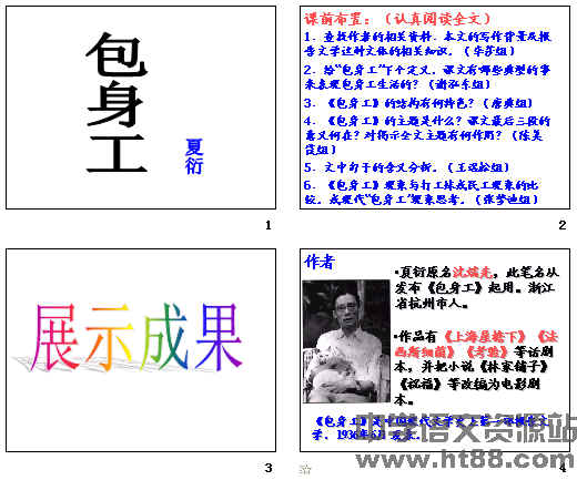 鿴Ԥͼ