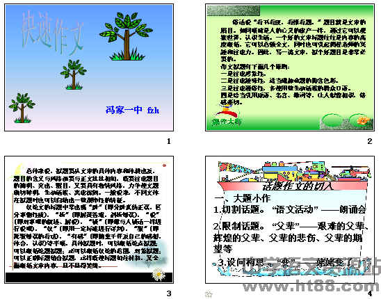 鿴Ԥͼ