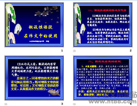 查看预览图