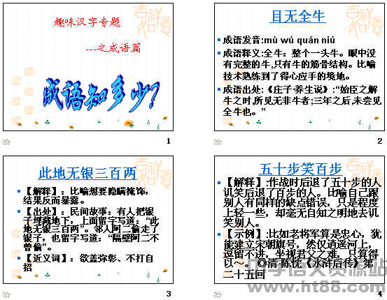 鿴Ԥͼ