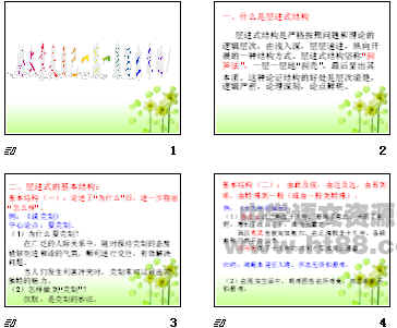 鿴Ԥͼ