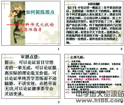 鿴Ԥͼ