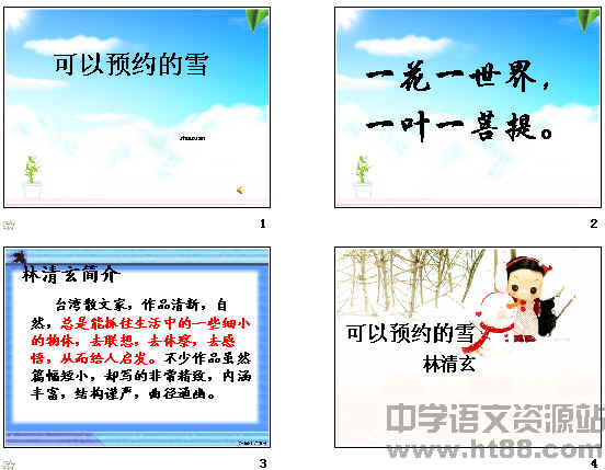 鿴Ԥͼ