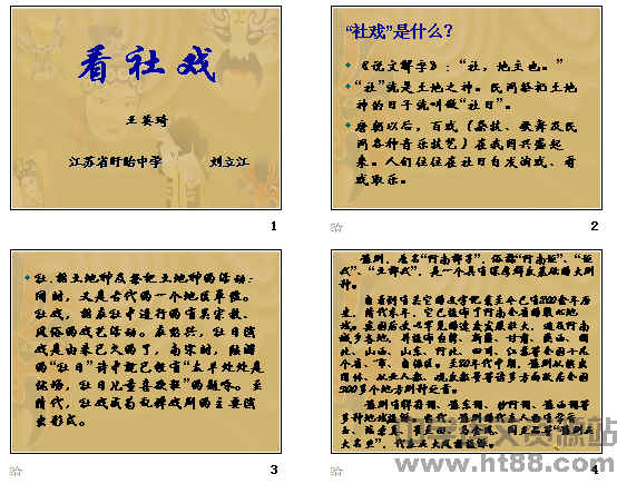 查看预览图