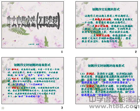 鿴Ԥͼ