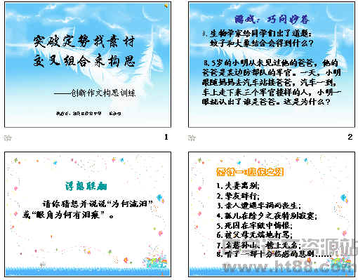 查看预览图