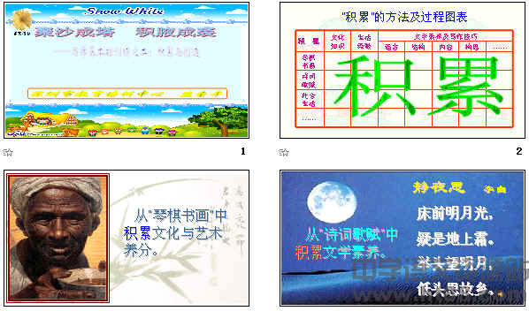 查看预览图