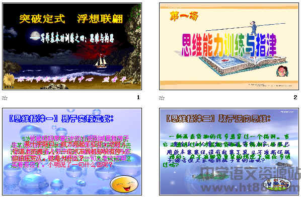 查看预览图