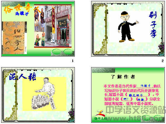 鿴Ԥͼ