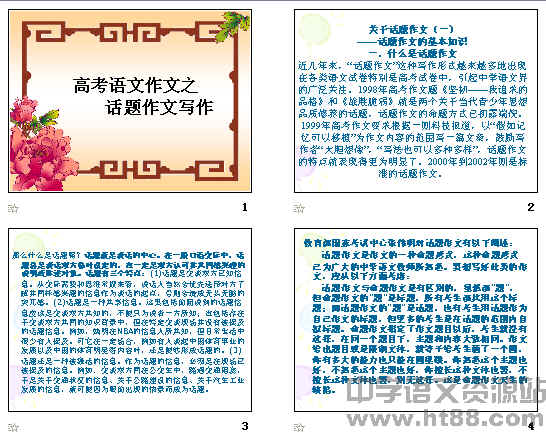 鿴Ԥͼ